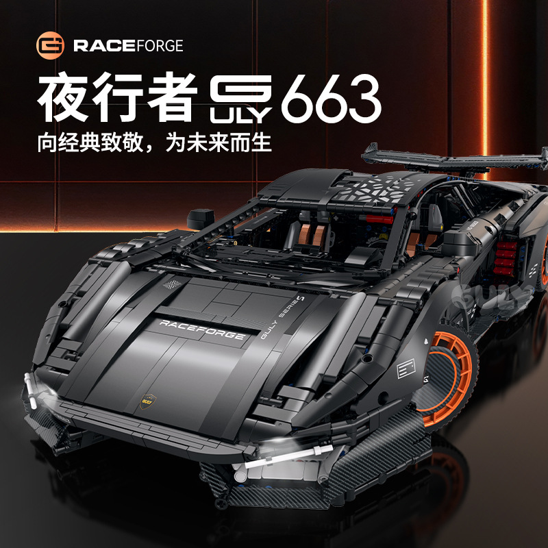 재고 있음 GULY 10663 MOC 테크니컬 1:8  - Drone Ae Rc 리뷰 및 가격